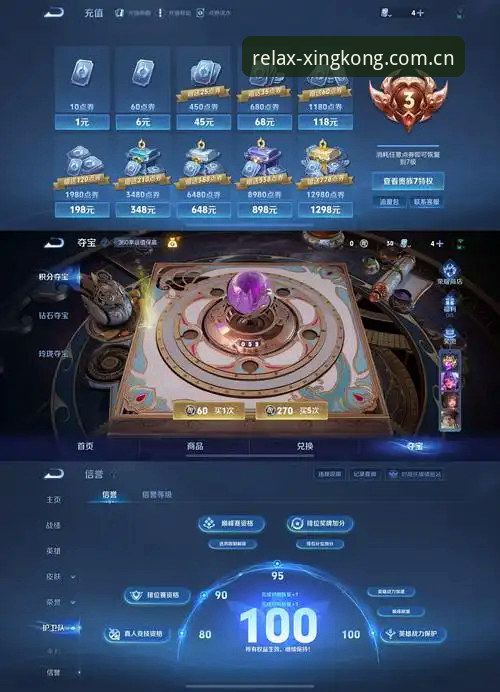 揭秘星空娱乐平台：CN在此找到放松感射手榜数据收藏背后的理性观察