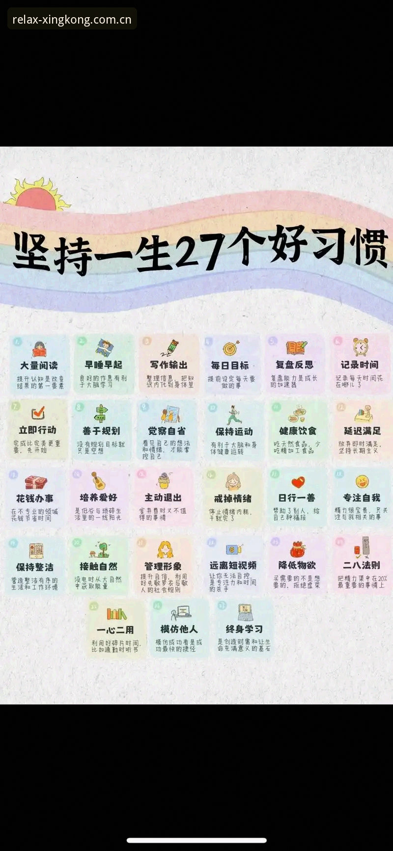 从37秒到习惯：一位老用户整理出的“在此找到放松感收藏中心安装教程”